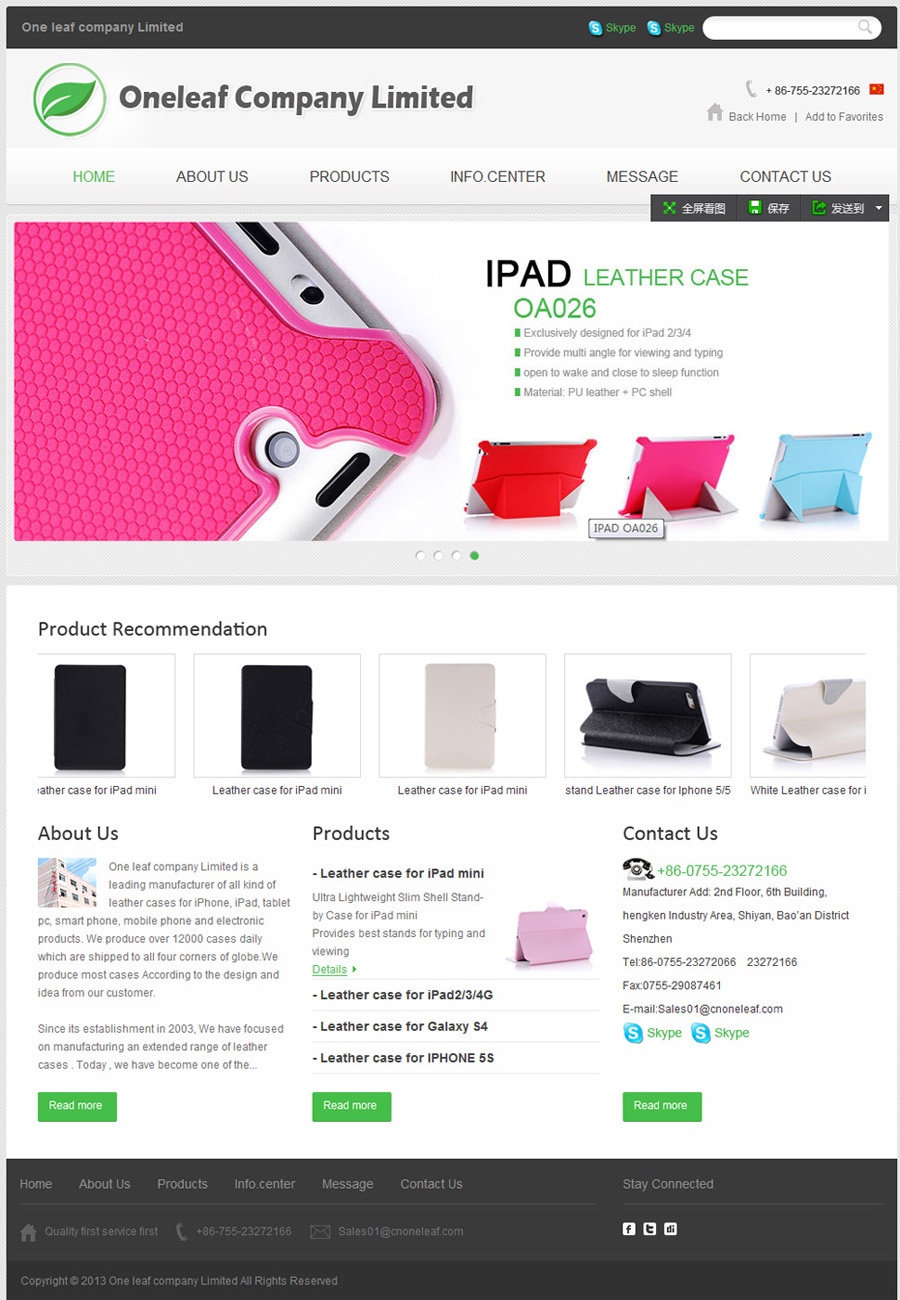 Oneleaf Company Limited