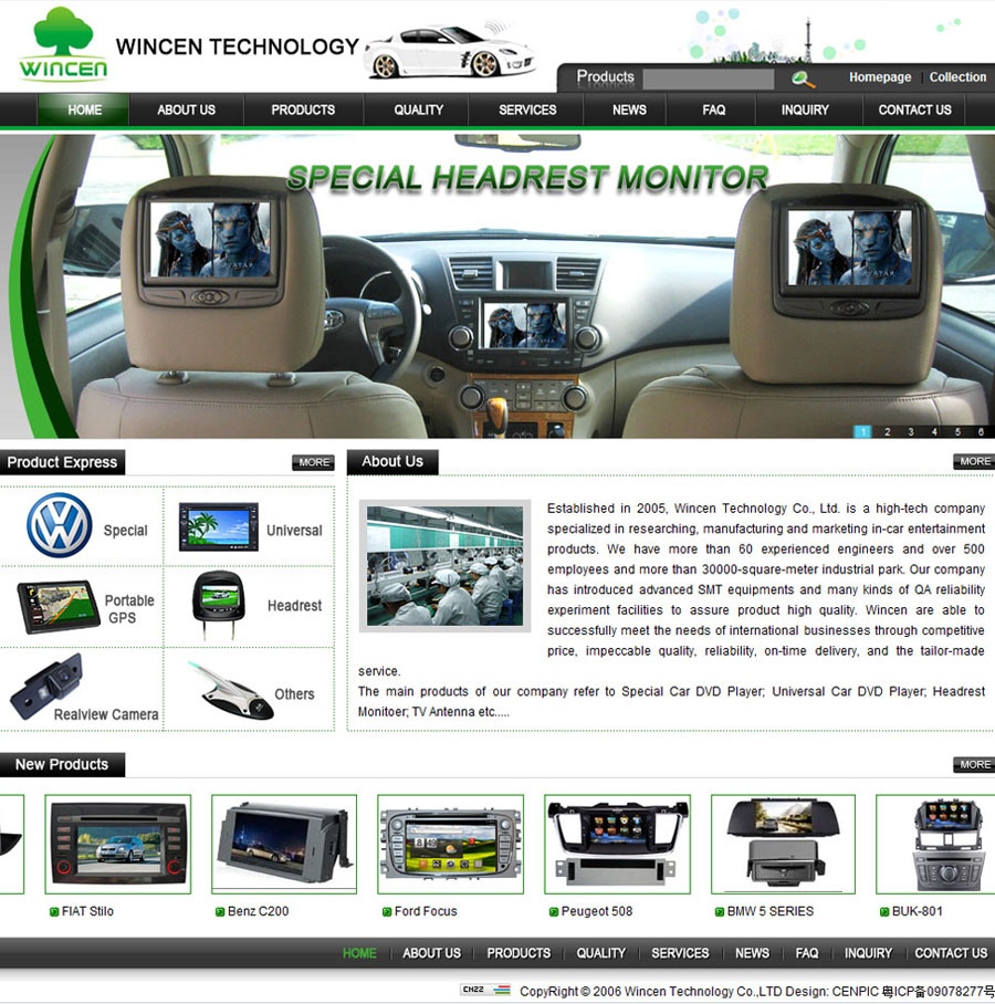 WINCEN TECHNOLOGY