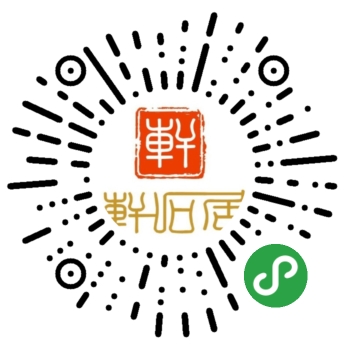江門菊城翡翠行